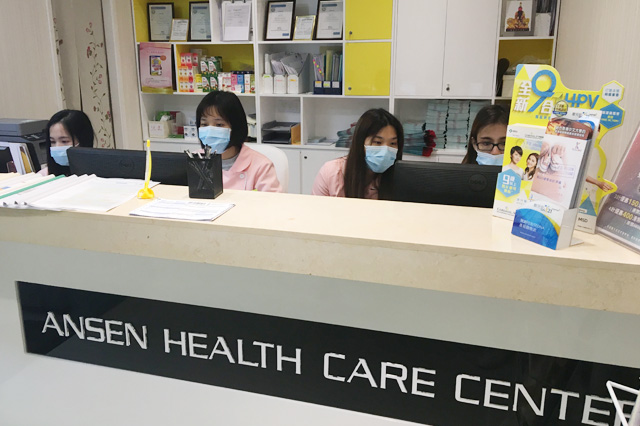 松滋分部 香港安盛医疗服务中心